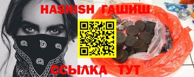 индика Кандалакша
