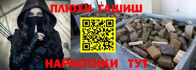 индика Кандалакша