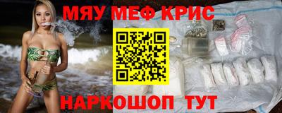 кокаин перу Камышлов