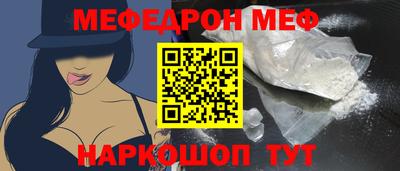 кокаин перу Камышлов