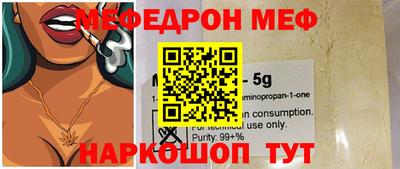 кокаин перу Камышлов