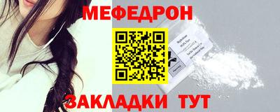 мдма Канаш