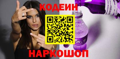 мдма Канаш