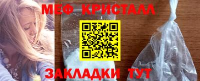 кокаин перу Камышлов
