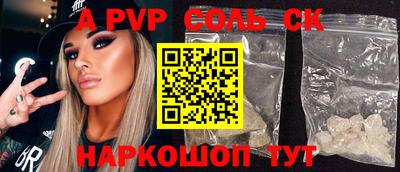 мдма Канаш