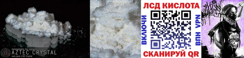 ЛСД экстази ecstasy Кунгур