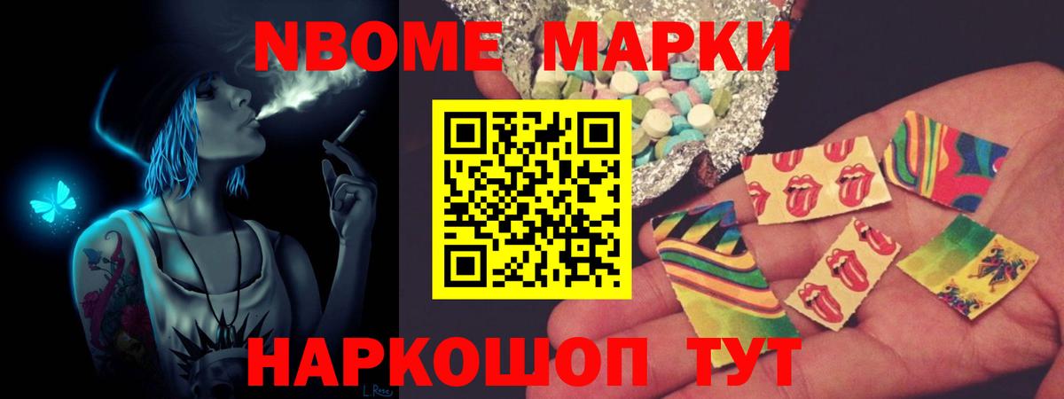 LSD-25 экстази ecstasy Кунгур