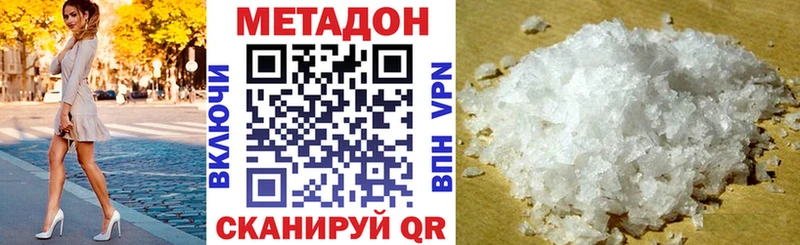 закладки  Кунгур  Метадон кристалл 