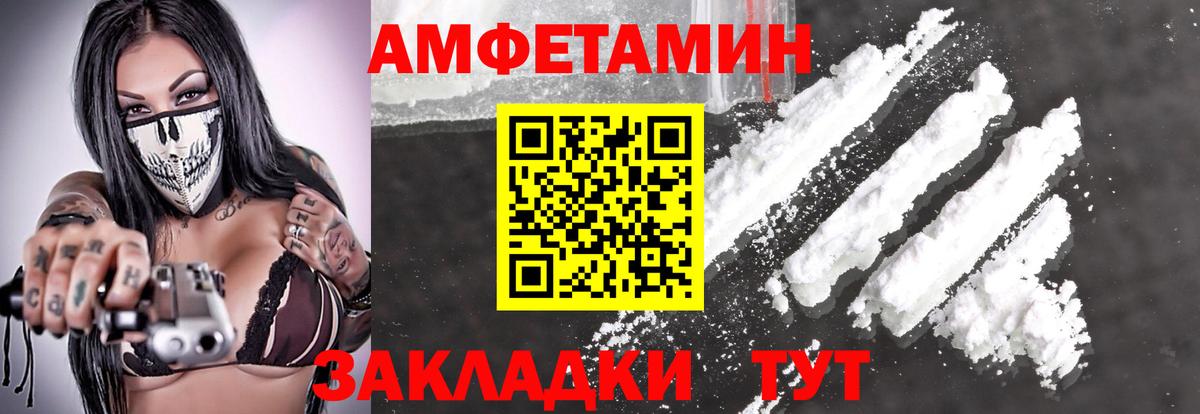 МЕТАМФЕТАМИН витя  Метамфетамин  Кунгур  Вход с VPN  МЕТАМФЕТАМИН витя 