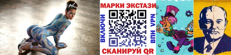 Наркотические марки 1,5мг  Кунгур 