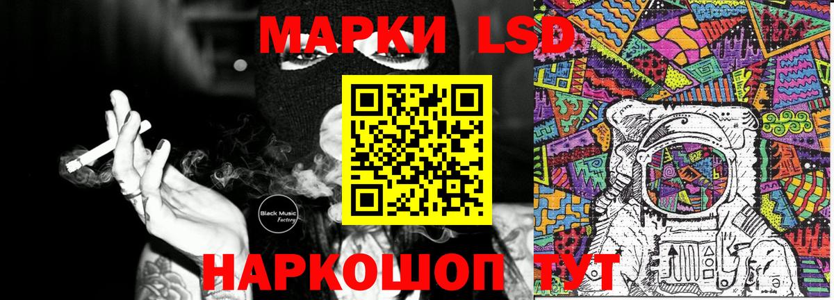 Марки N-bome  Вход с VPN  Кунгур  Марки NBOMe 1500мкг  Марки NBOMe 1500мкг 