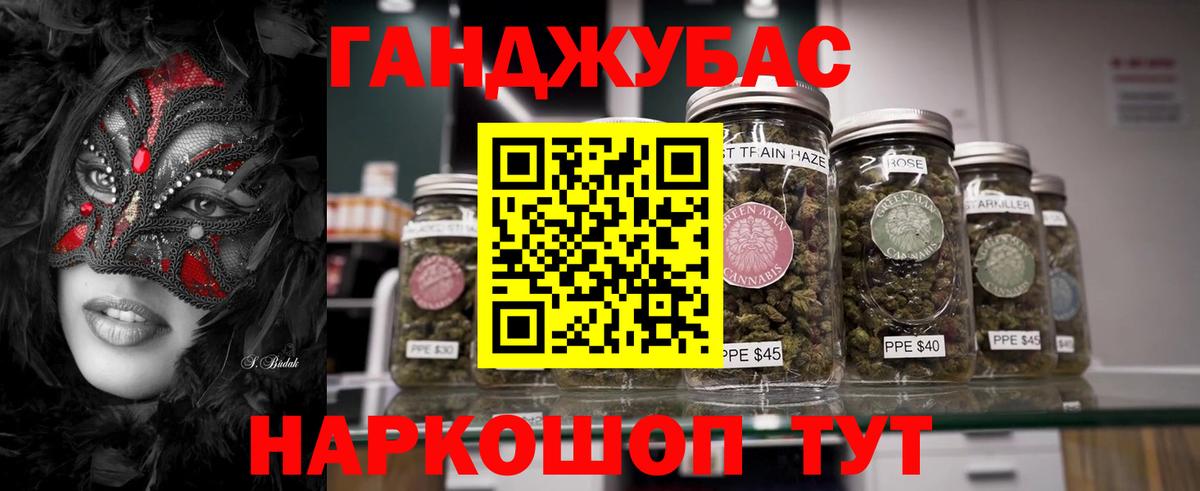 МАРИХУАНА OG Kush Кунгур