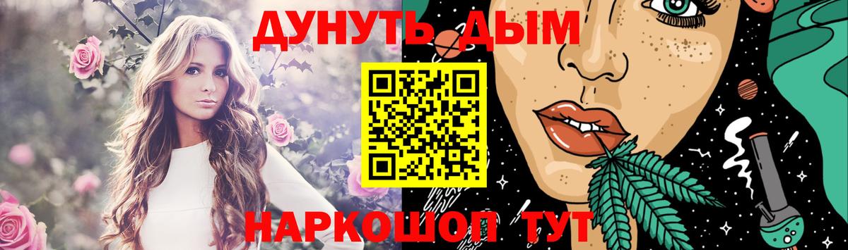 МАРИХУАНА планчик  Марихуана MAZAR  Вход с VPN  Конопля Ganja  Кунгур 